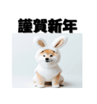 十二支全部 あけおめ 年賀状 柴犬（個別スタンプ：13）