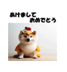 十二支全部 あけおめ 年賀状 柴犬（個別スタンプ：31）