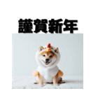 十二支全部 あけおめ 年賀状 柴犬（個別スタンプ：32）