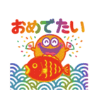 ハンコ風あけおめ⭐︎モンスター⭐︎お正月（個別スタンプ：2）