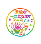 ハンコ風あけおめ⭐︎モンスター⭐︎お正月（個別スタンプ：4）