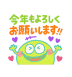 ハンコ風あけおめ⭐︎モンスター⭐︎お正月（個別スタンプ：5）