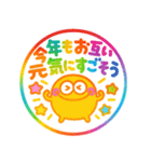 ハンコ風あけおめ⭐︎モンスター⭐︎お正月（個別スタンプ：8）