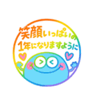 ハンコ風あけおめ⭐︎モンスター⭐︎お正月（個別スタンプ：10）