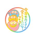 ハンコ風あけおめ⭐︎モンスター⭐︎お正月（個別スタンプ：11）