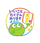 ハンコ風あけおめ⭐︎モンスター⭐︎お正月（個別スタンプ：12）