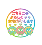 ハンコ風あけおめ⭐︎モンスター⭐︎お正月（個別スタンプ：13）