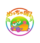 ハンコ風あけおめ⭐︎モンスター⭐︎お正月（個別スタンプ：19）