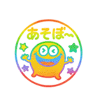 ハンコ風あけおめ⭐︎モンスター⭐︎お正月（個別スタンプ：20）