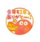 ハンコ風あけおめ⭐︎モンスター⭐︎お正月（個別スタンプ：21）
