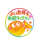 ハンコ風あけおめ⭐︎モンスター⭐︎お正月（個別スタンプ：22）