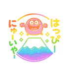 ハンコ風あけおめ⭐︎モンスター⭐︎お正月（個別スタンプ：27）