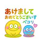 ハンコ風あけおめ⭐︎モンスター⭐︎お正月（個別スタンプ：29）