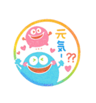 ハンコ風あけおめ⭐︎モンスター⭐︎お正月（個別スタンプ：30）