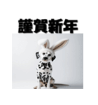 十二支全部 あけおめ 年賀状 ダルメシアン（個別スタンプ：15）