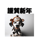 十二支全部 あけおめ 年賀状 ダルメシアン（個別スタンプ：29）