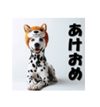 十二支全部 あけおめ 年賀状 ダルメシアン（個別スタンプ：35）