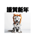 十二支全部 あけおめ 年賀状 ダルメシアン（個別スタンプ：37）