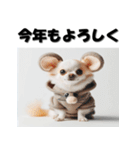 十二支全部 あけおめ 年賀状 チワワ（個別スタンプ：3）