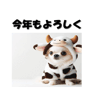 十二支全部 あけおめ 年賀状 チワワ（個別スタンプ：4）