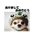 十二支全部 あけおめ 年賀状 チワワ（個別スタンプ：16）