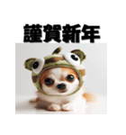 十二支全部 あけおめ 年賀状 チワワ（個別スタンプ：17）