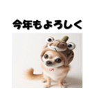 十二支全部 あけおめ 年賀状 チワワ（個別スタンプ：18）