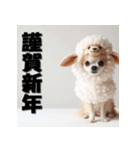 十二支全部 あけおめ 年賀状 チワワ（個別スタンプ：26）