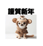十二支全部 あけおめ 年賀状 チワワ（個別スタンプ：27）