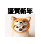 十二支全部 あけおめ 年賀状 チワワ（個別スタンプ：35）