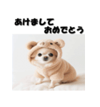 十二支全部 あけおめ 年賀状 チワワ（個別スタンプ：38）