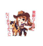おてんばカウガールとポニーのあけおめ！（個別スタンプ：4）