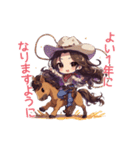 おてんばカウガールとポニーのあけおめ！（個別スタンプ：7）