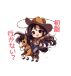 おてんばカウガールとポニーのあけおめ！（個別スタンプ：8）