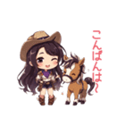 おてんばカウガールとポニーのあけおめ！（個別スタンプ：15）