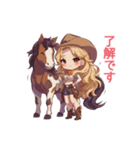 おてんばカウガールとポニーのあけおめ！（個別スタンプ：22）