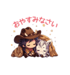 おてんばカウガールとポニーのあけおめ！（個別スタンプ：25）