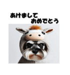 十二支全部 年賀状 ミニチュアシュナウザー（個別スタンプ：21）