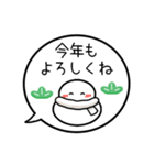 【お正月】カラフル雪だるまの吹出40個（個別スタンプ：4）