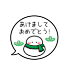 【お正月】カラフル雪だるまの吹出40個（個別スタンプ：9）