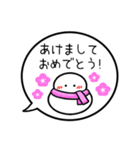 【お正月】カラフル雪だるまの吹出40個（個別スタンプ：13）