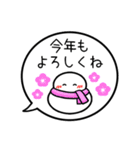 【お正月】カラフル雪だるまの吹出40個（個別スタンプ：14）