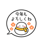 【お正月】カラフル雪だるまの吹出40個（個別スタンプ：16）