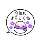 【お正月】カラフル雪だるまの吹出40個（個別スタンプ：18）