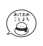 【お正月】カラフル雪だるまの吹出40個（個別スタンプ：19）
