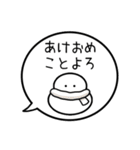 【お正月】カラフル雪だるまの吹出40個（個別スタンプ：20）