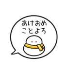 【お正月】カラフル雪だるまの吹出40個（個別スタンプ：21）