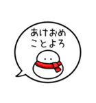【お正月】カラフル雪だるまの吹出40個（個別スタンプ：22）