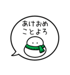 【お正月】カラフル雪だるまの吹出40個（個別スタンプ：23）