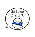 【お正月】カラフル雪だるまの吹出40個（個別スタンプ：24）